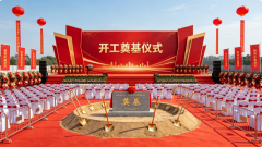广州奠基仪式 奠基活动策划 开工仪式 开业乔迁典礼策划